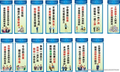 工廠標(biāo)語(yǔ)設(shè)計(jì)圖 從創(chuàng)意到實(shí)踐的藝術(shù)