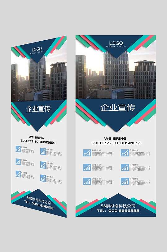企業(yè)展架設(shè)計(jì)的藝術(shù) 從平面到三維的品牌對(duì)話