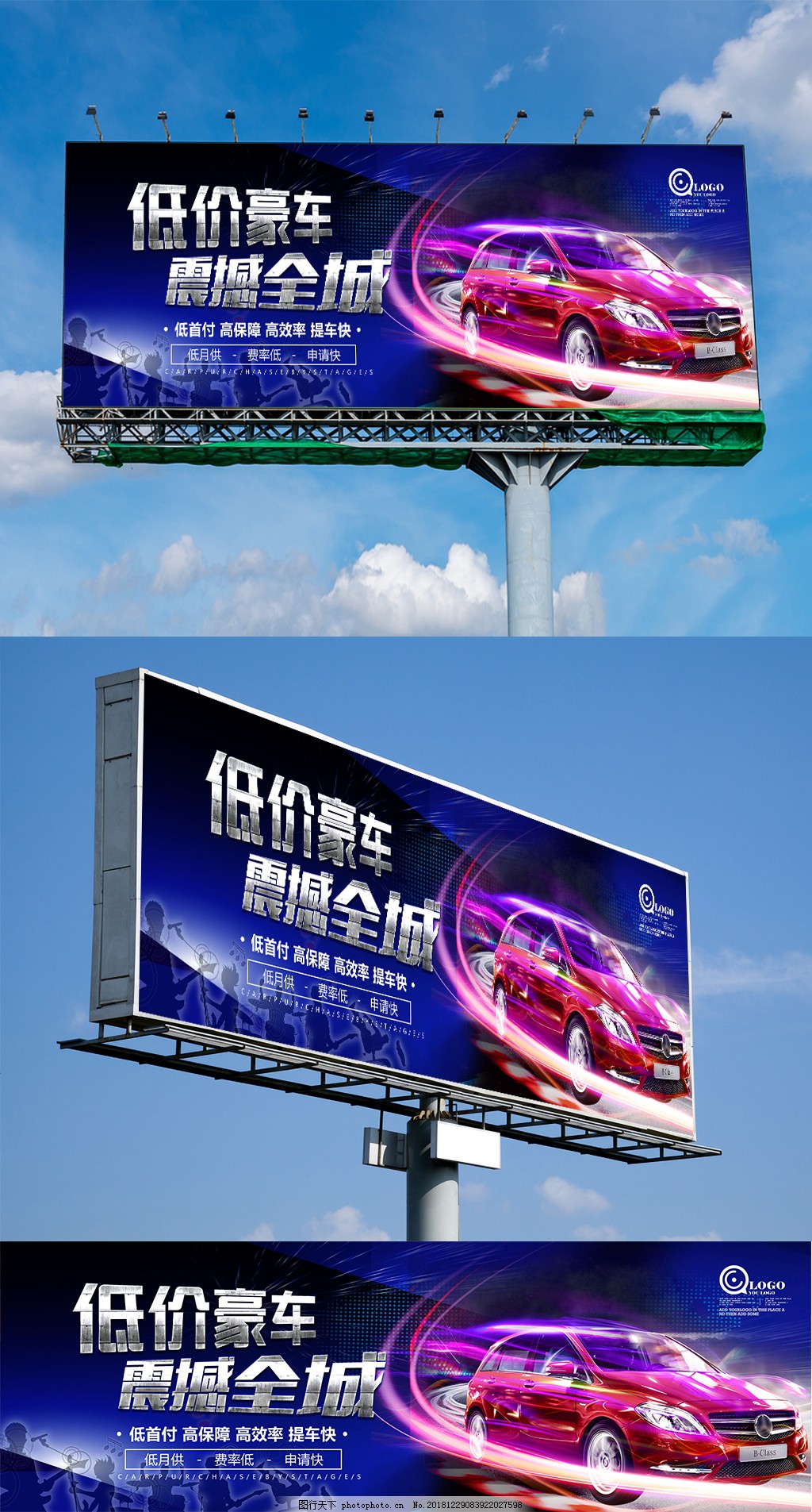 創(chuàng)意購(gòu)車(chē) 汽車(chē)4S店戶外廣告設(shè)計(jì)代理代辦服務(wù)全指南