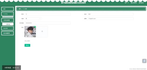 基于SSM框架與漸進(jìn)式網(wǎng)頁(yè)應(yīng)用的大眾社交軟件開發(fā)與部署方案